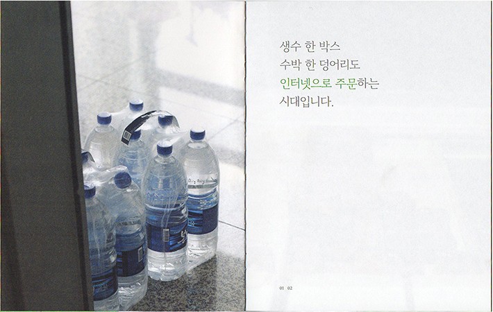 http://www.juyeonlee.com/files/gimgs/th-64_for pdf_01.jpg